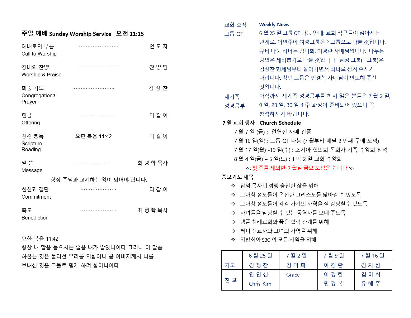 kakaotalk_20230625_153609350.jpg