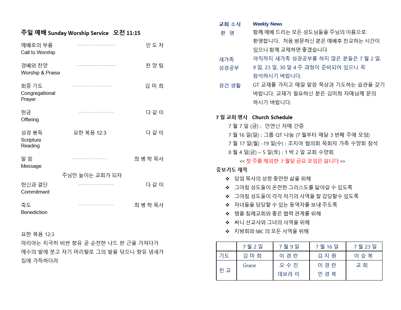 kakaotalk_20230702_141709976.jpg