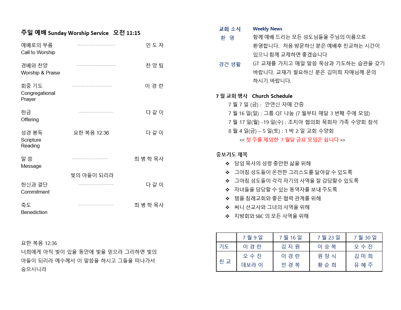 kakaotalk_20230709_171217472.jpg
