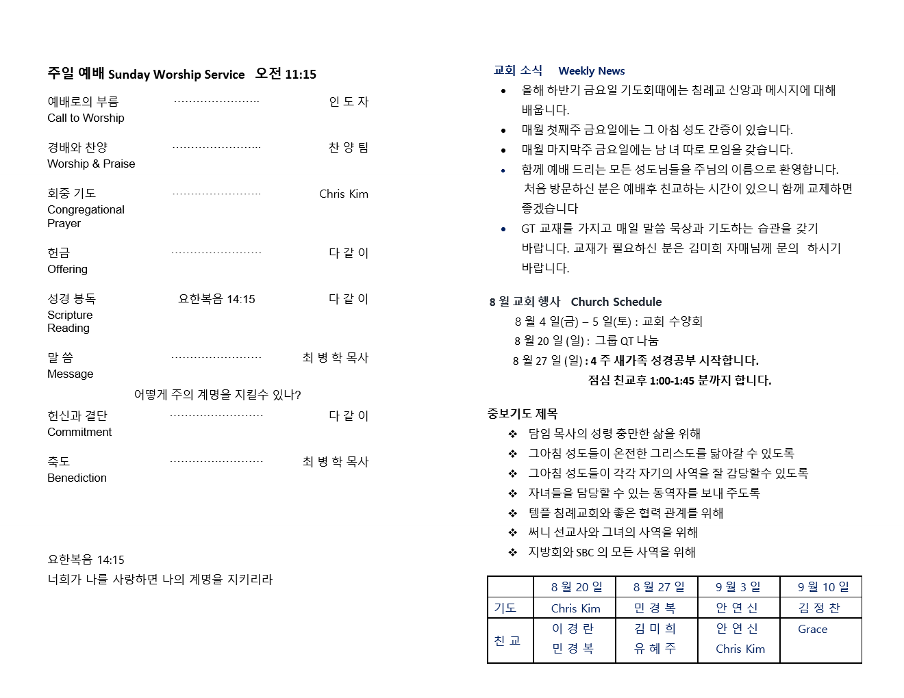 kakaotalk_20230820_152138588.jpg