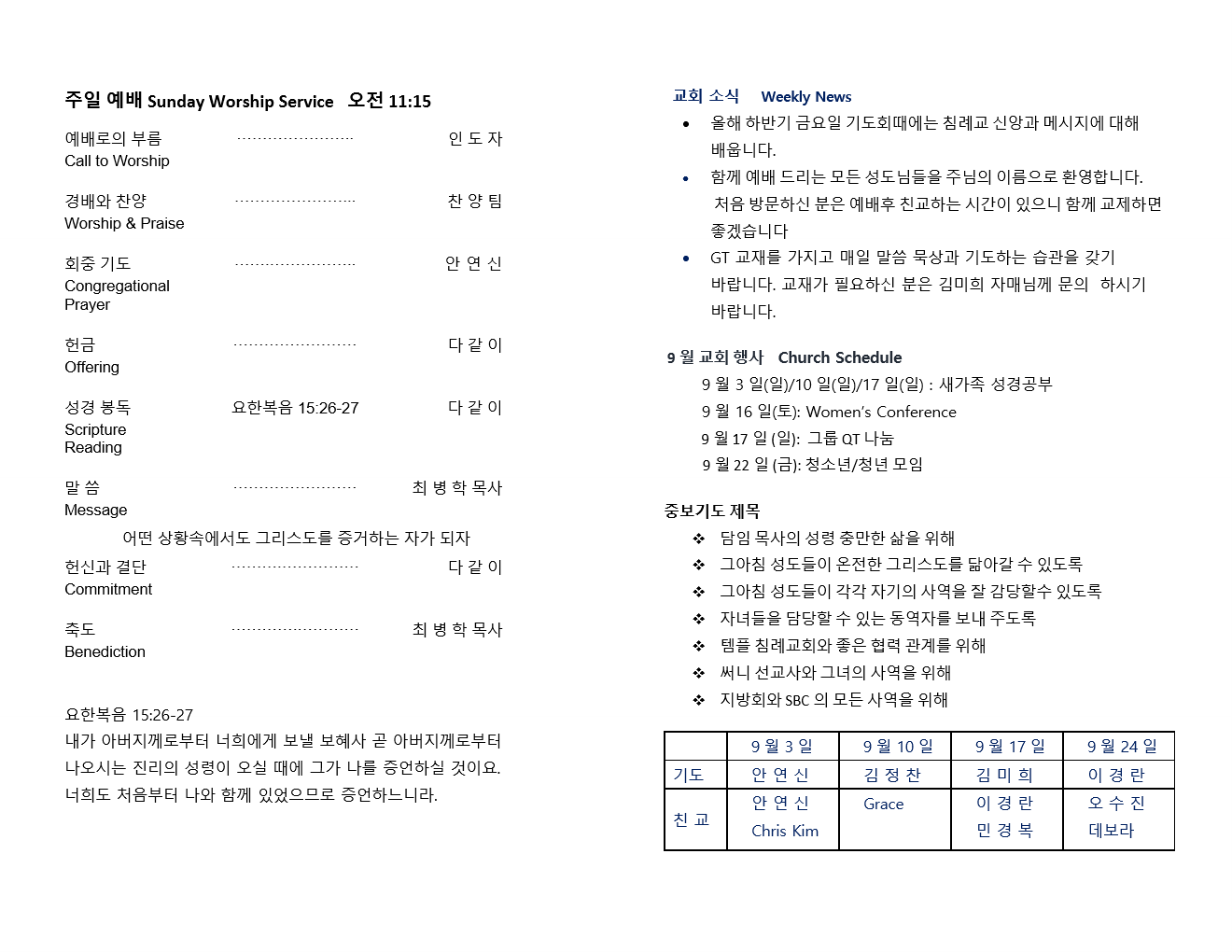 kakaotalk_20230903_141624265.jpg
