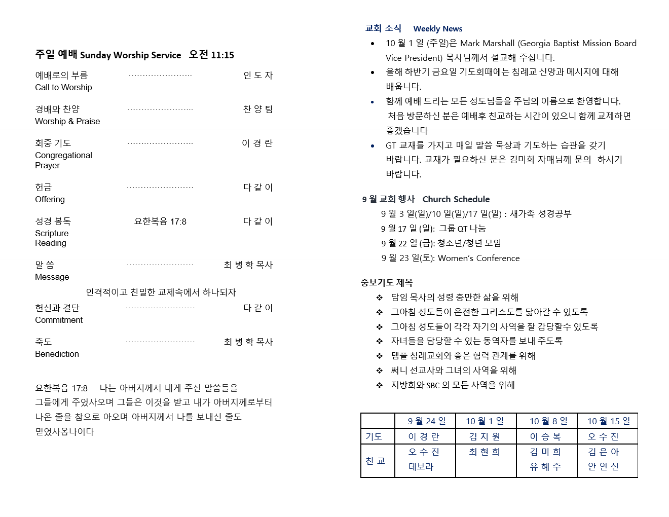 kakaotalk_20230924_141250872.jpg