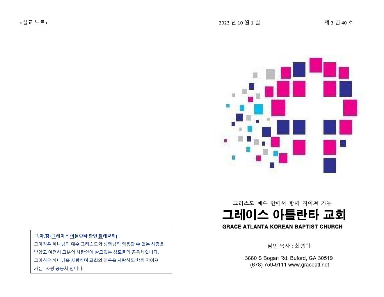 kakaotalk_20231001_144221271.jpg