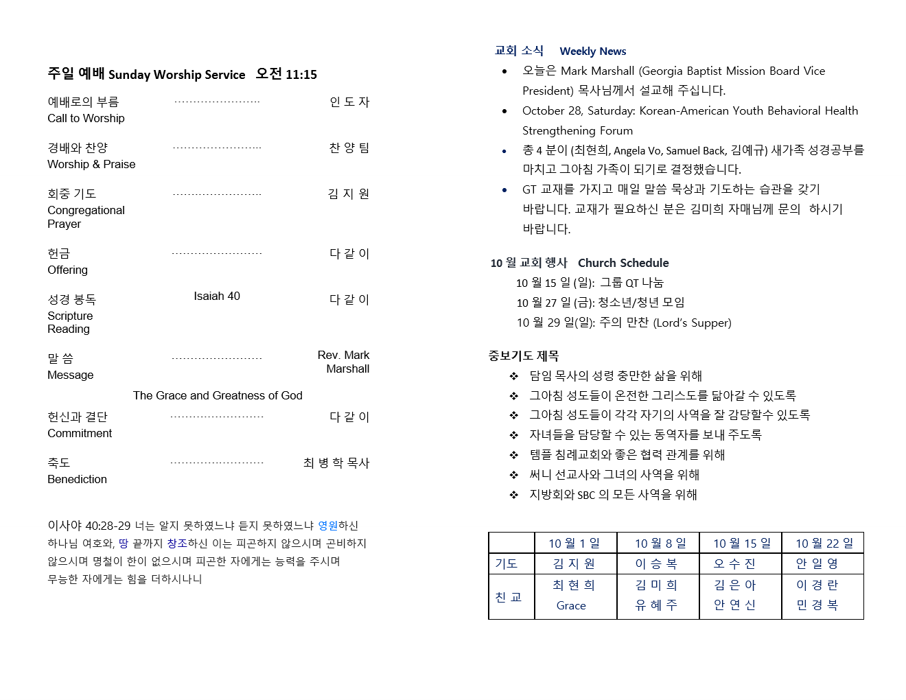 kakaotalk_20231001_144225161.jpg