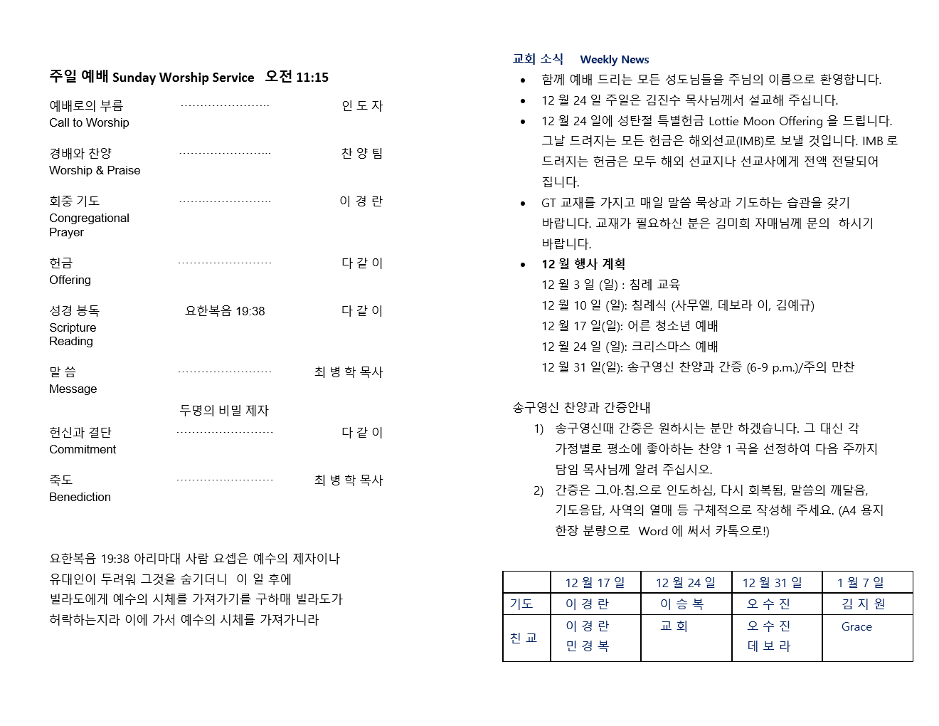 kakaotalk_20231217_150950732.jpg