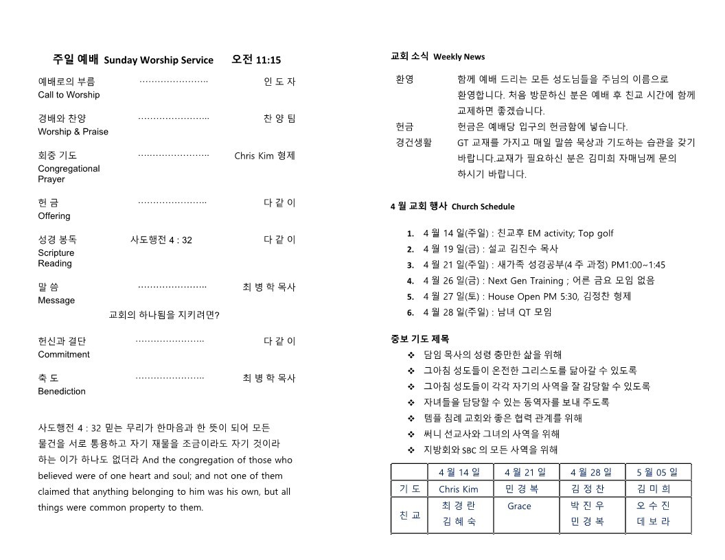 kakaotalk_20240414_083112375.jpg