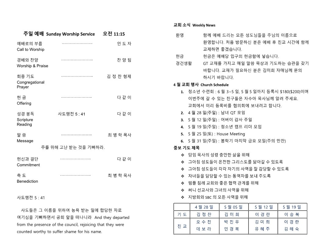 kakaotalk_20240427_180713785_02.jpg