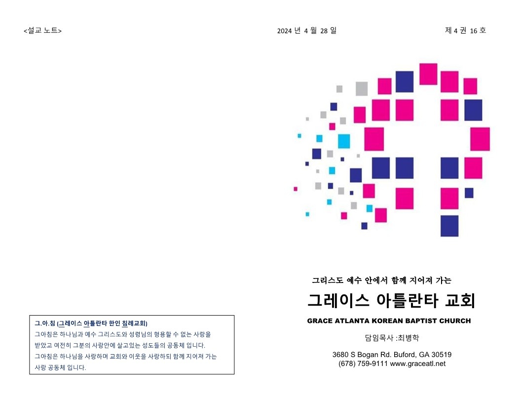 kakaotalk_20240427_180713785_01.jpg