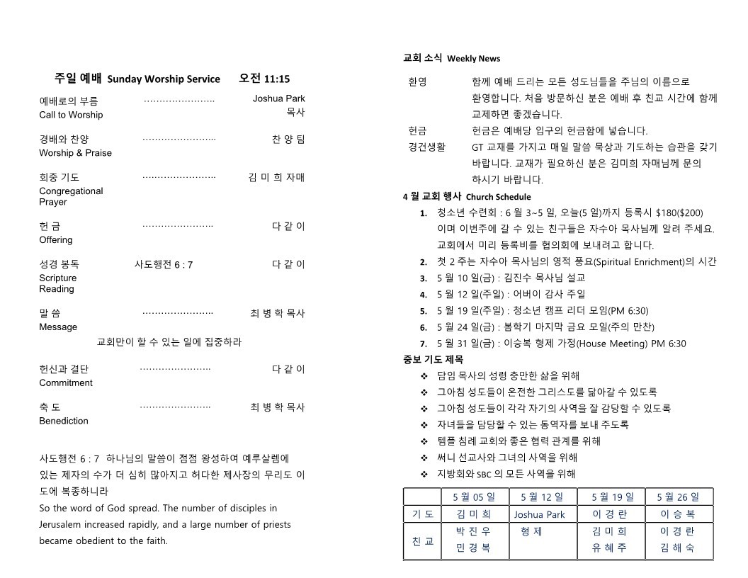 kakaotalk_20240505_101243010.jpg