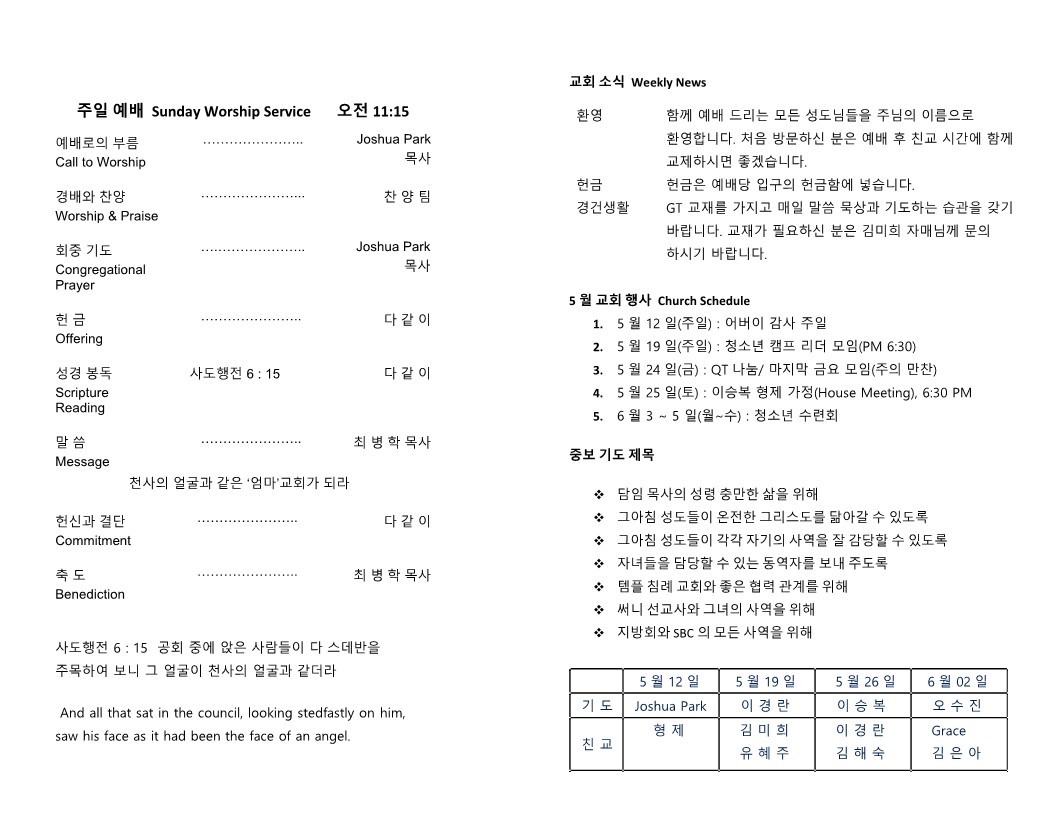 kakaotalk_20240512_102409829.jpg